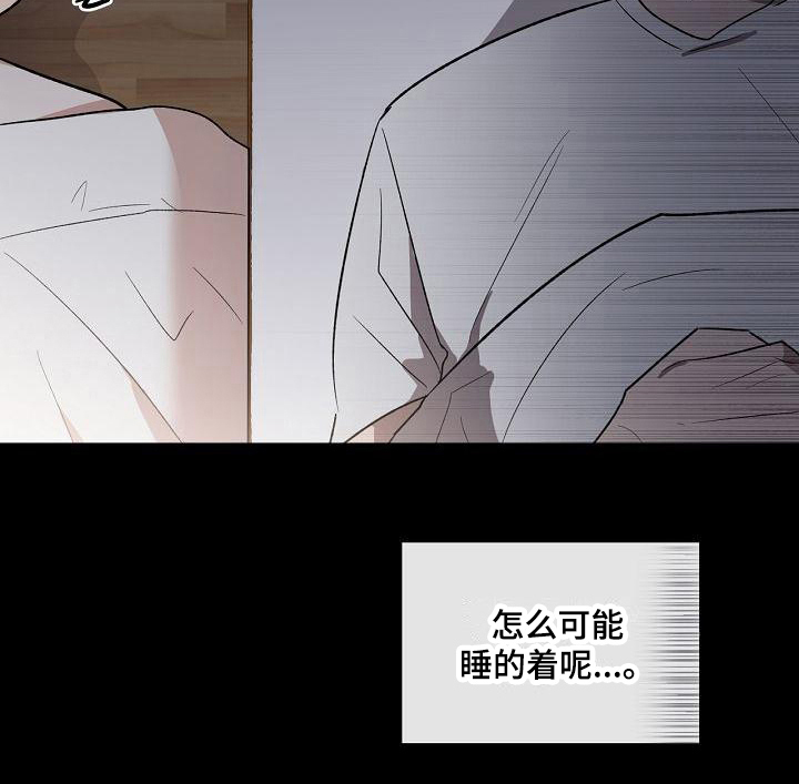爱在延续第15话图
