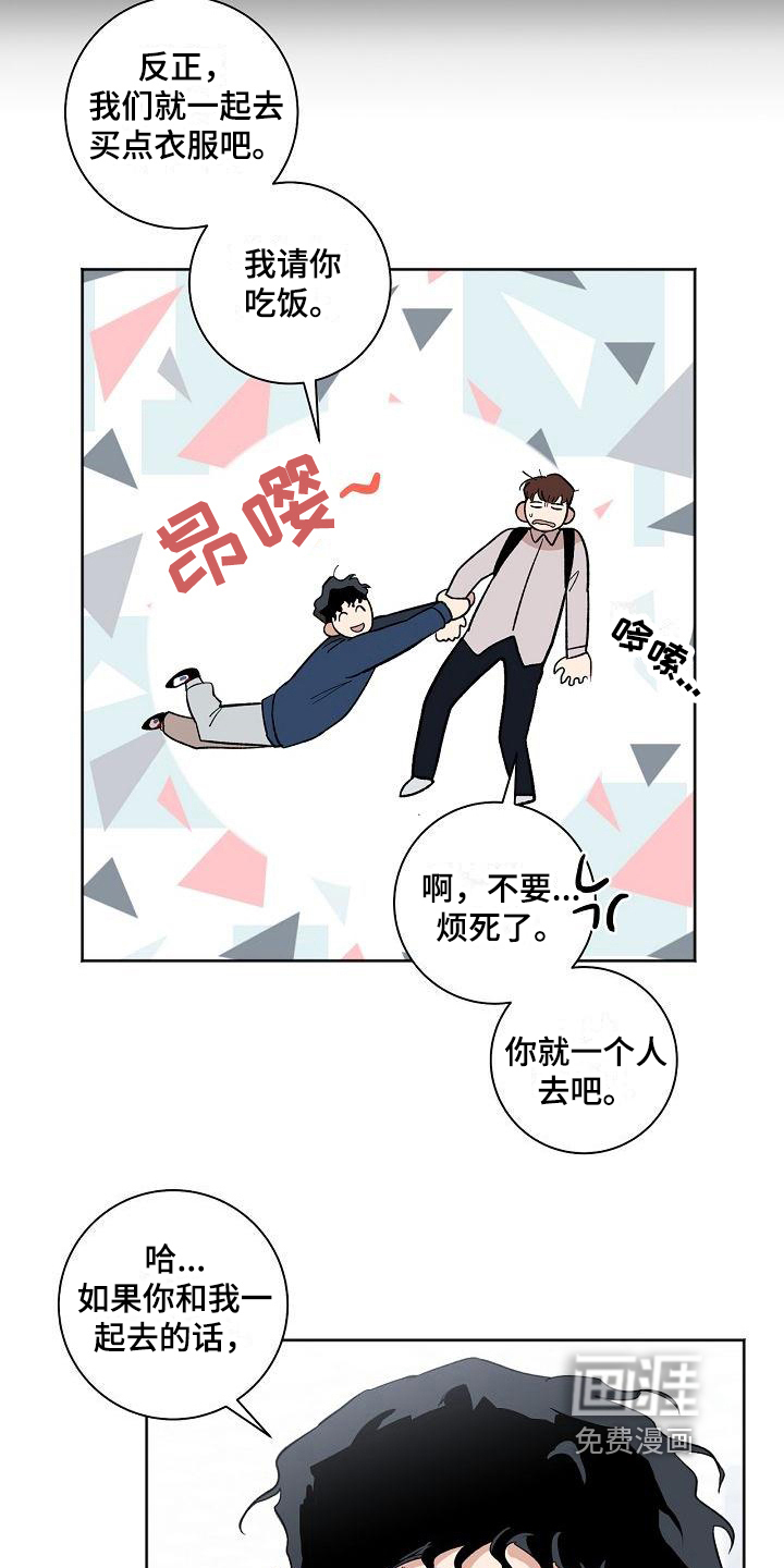 爱在延续第21话图