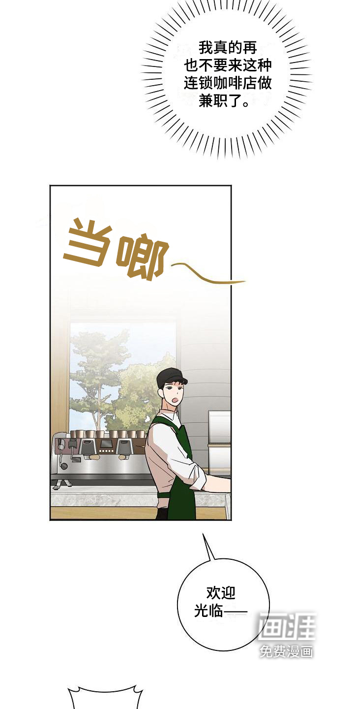 爱在延续第23话图