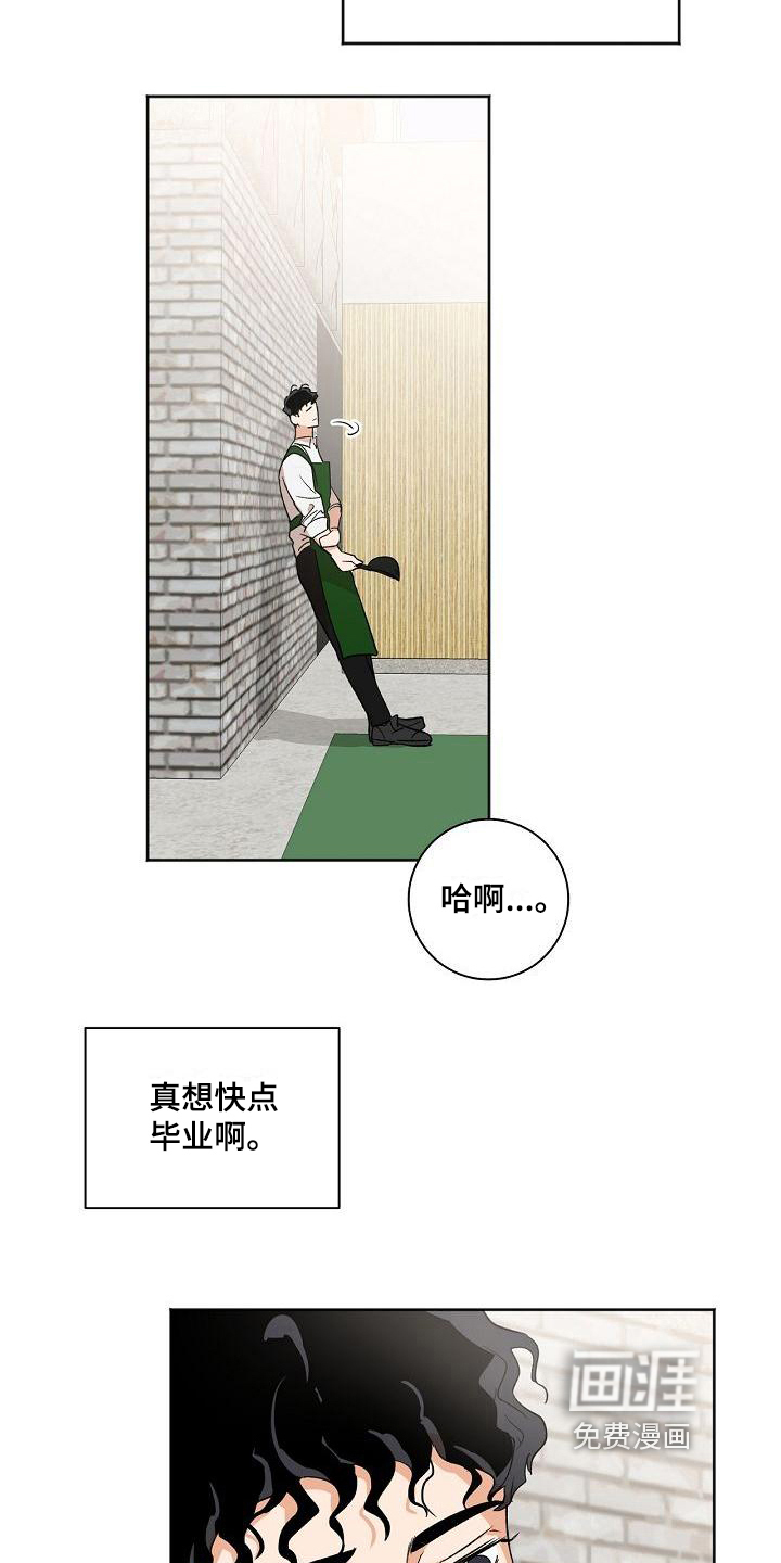 爱在延续第24话图