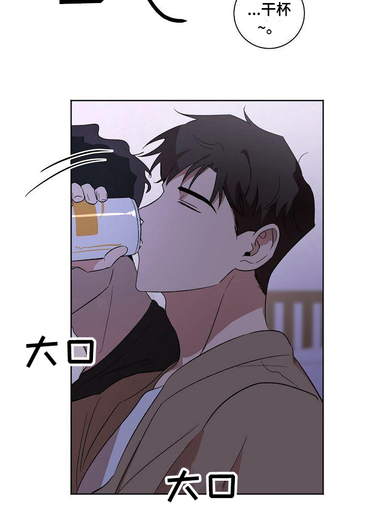 爱在延续第25话图