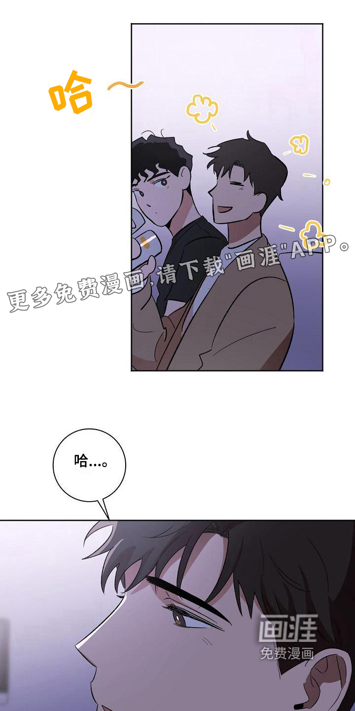 爱在延续第26话图