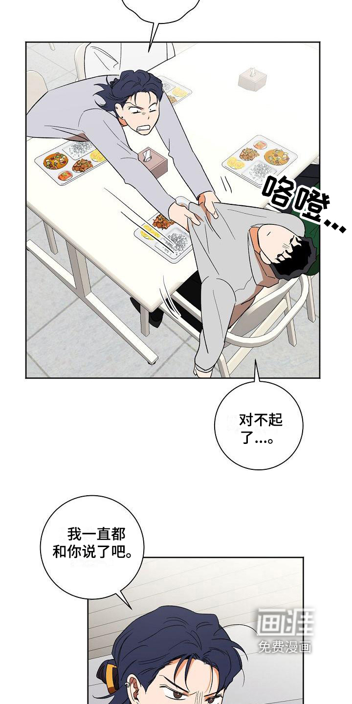 爱在延续第29话图