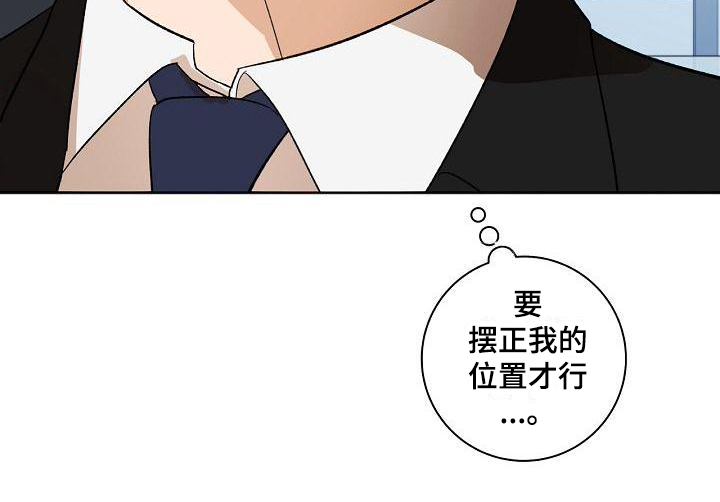 爱在延续第33话图