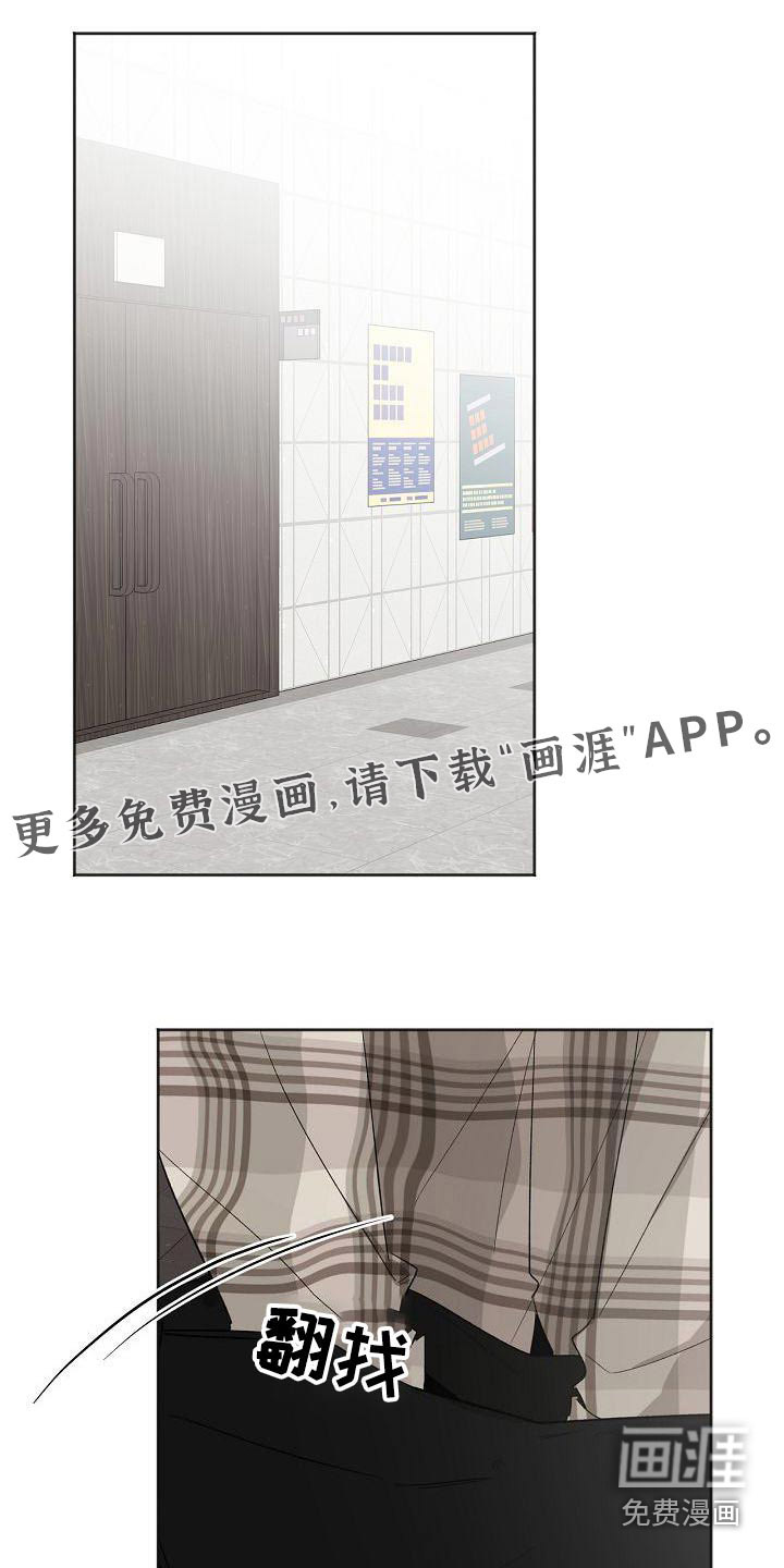 爱在延续第34话图