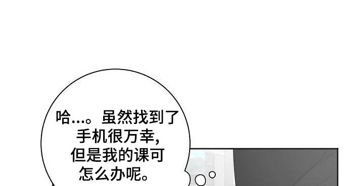 爱在延续第35话图
