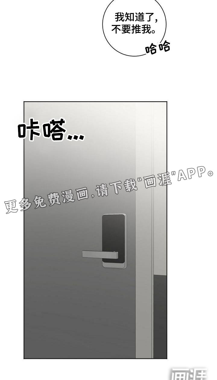 爱在延续第35话图