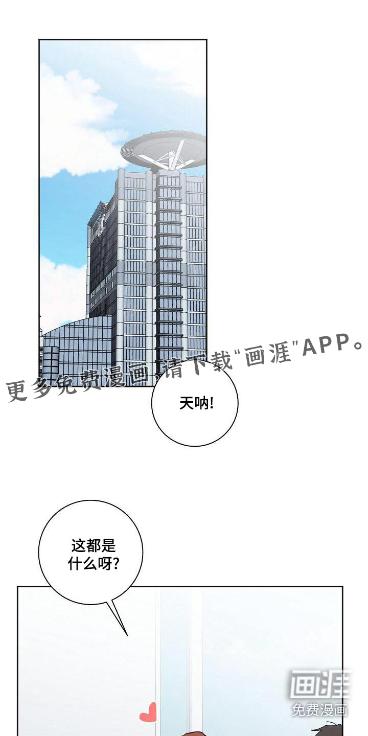 爱在延续第40话图