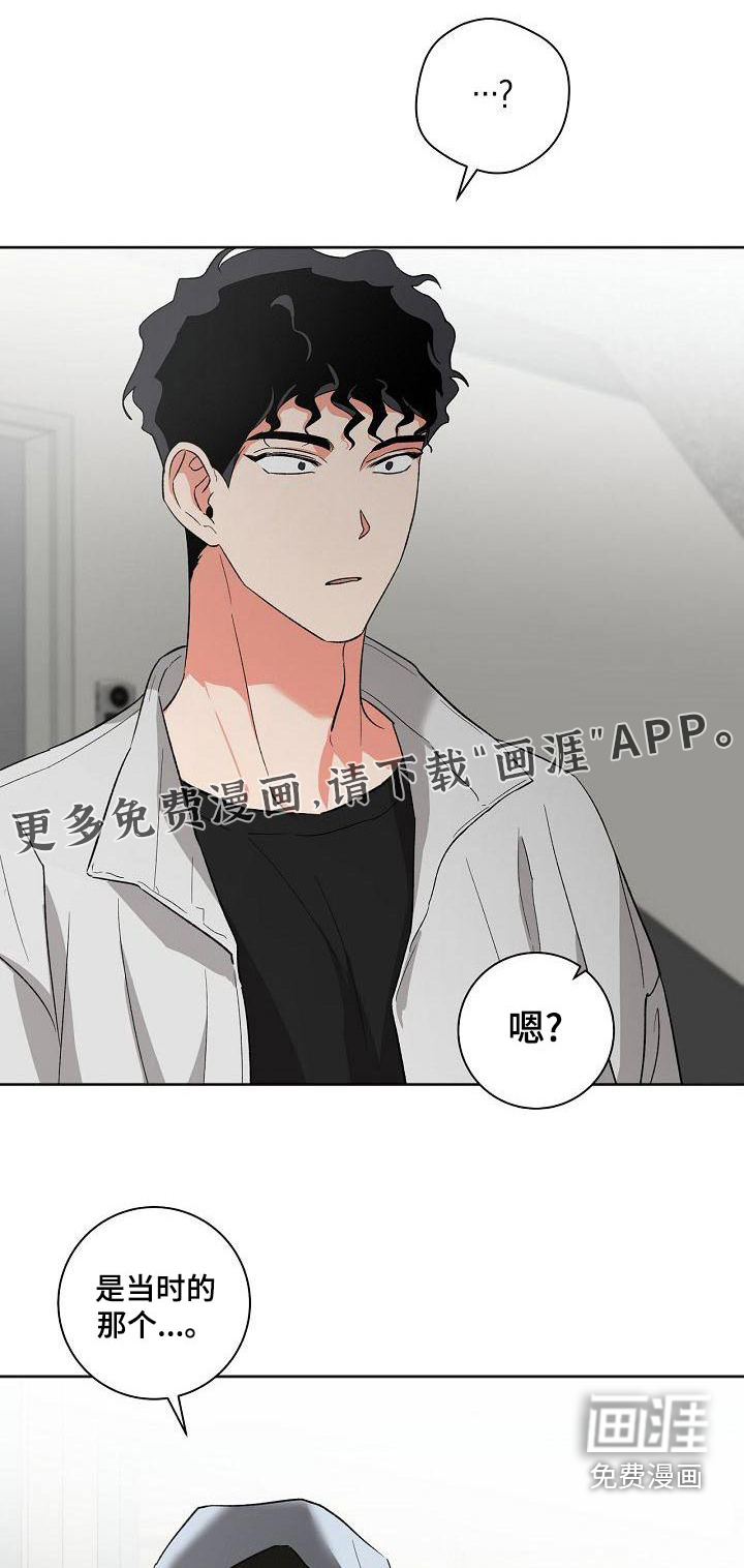 爱在延续第41话图