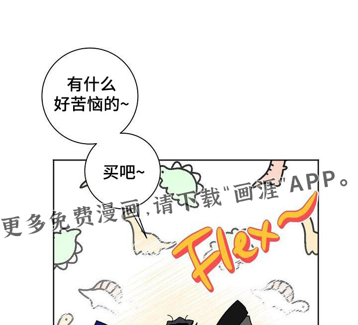 爱在延续第43话图