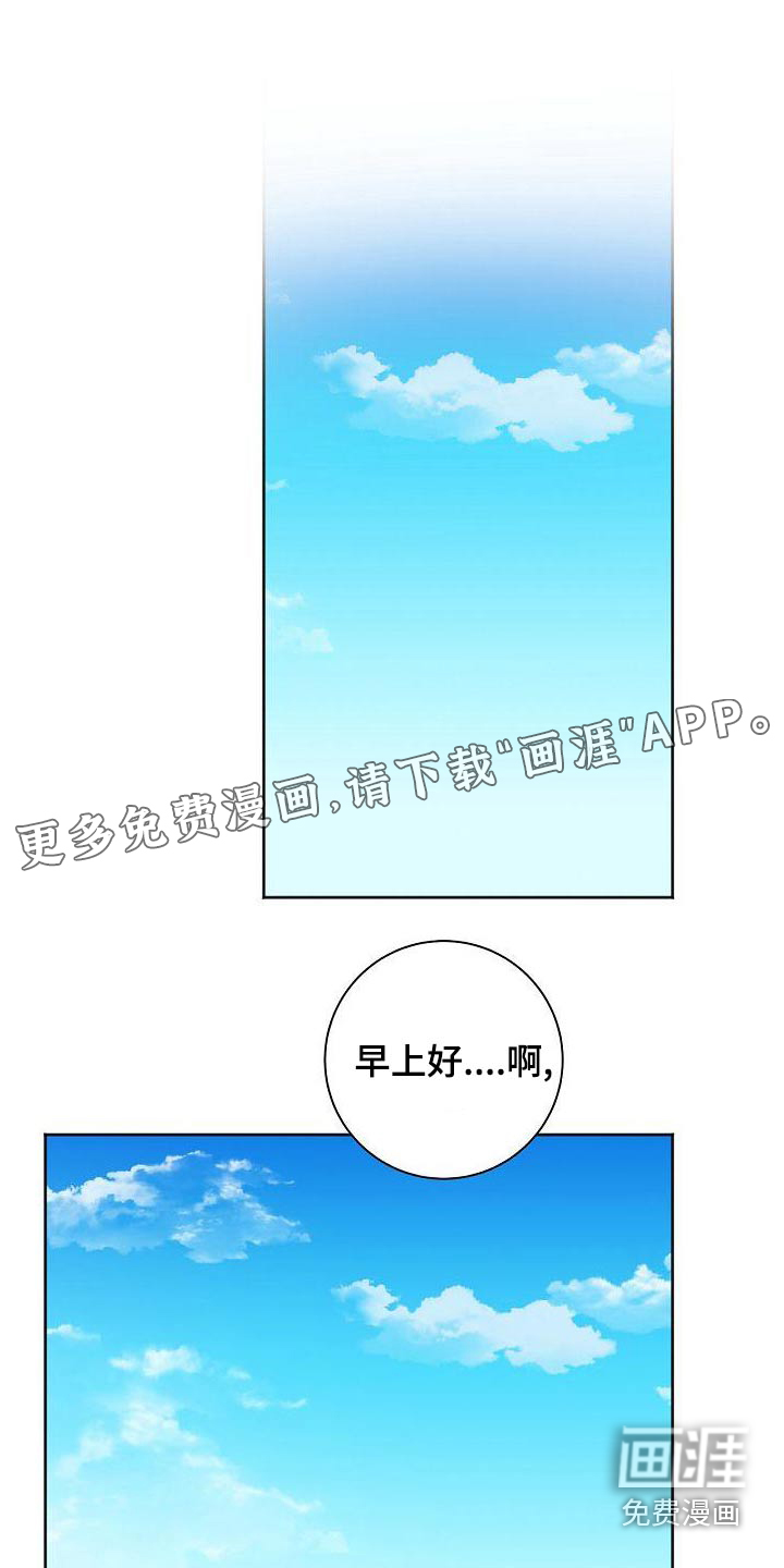 爱在延续第44话图