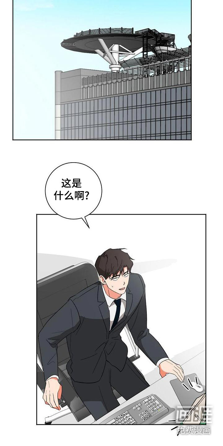爱在延续第44话图
