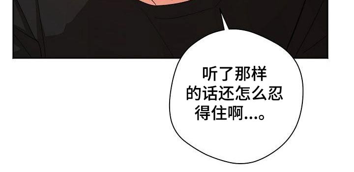 爱在延续第45话图