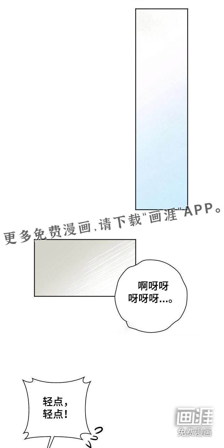 爱在延续第46话图