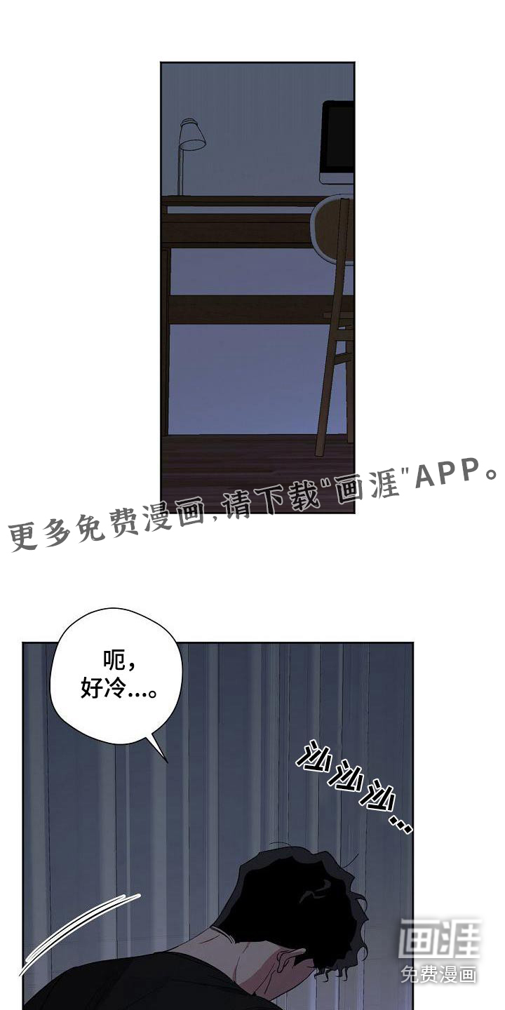 爱在延续第47话图