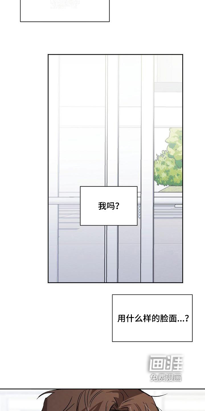 爱在延续第5话图