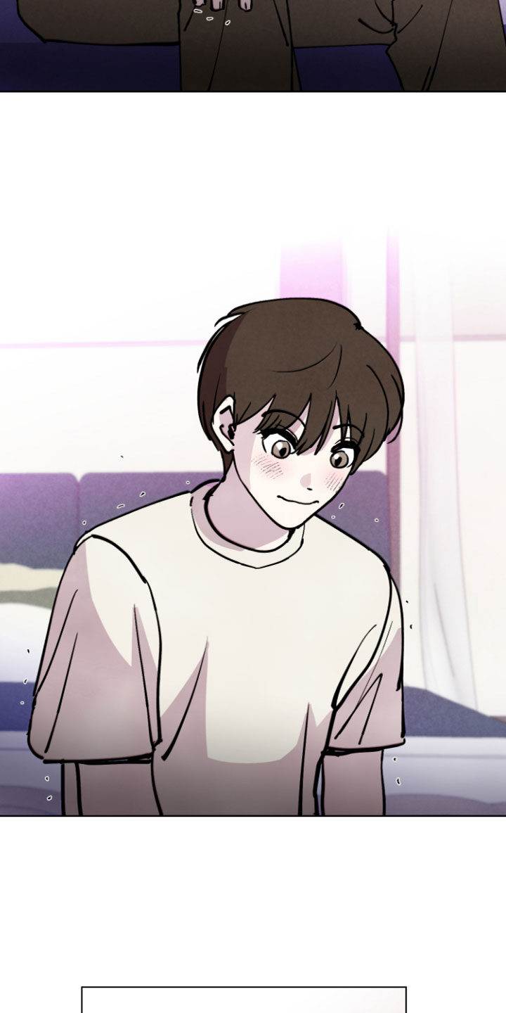 爱意喷泉 第1话 第1页