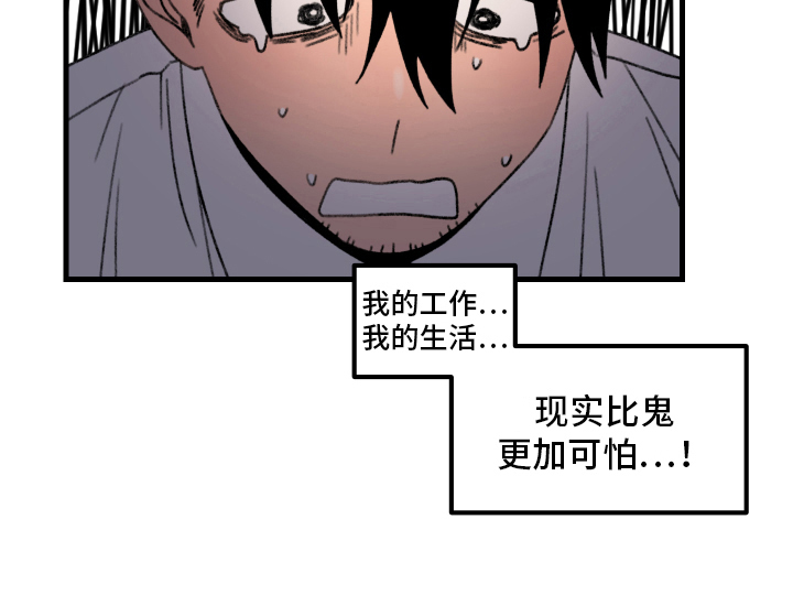 爱意喷泉 第10话 第13页