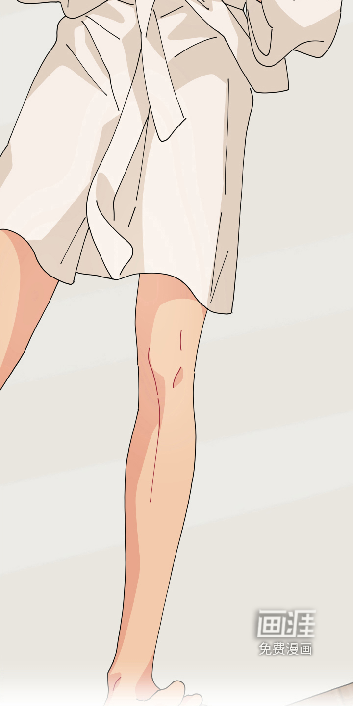 爱意喷泉 第15话 第11页