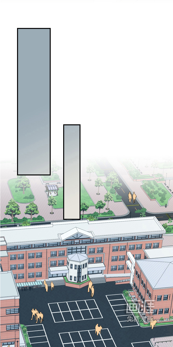 爱意喷泉 第18话 第12页