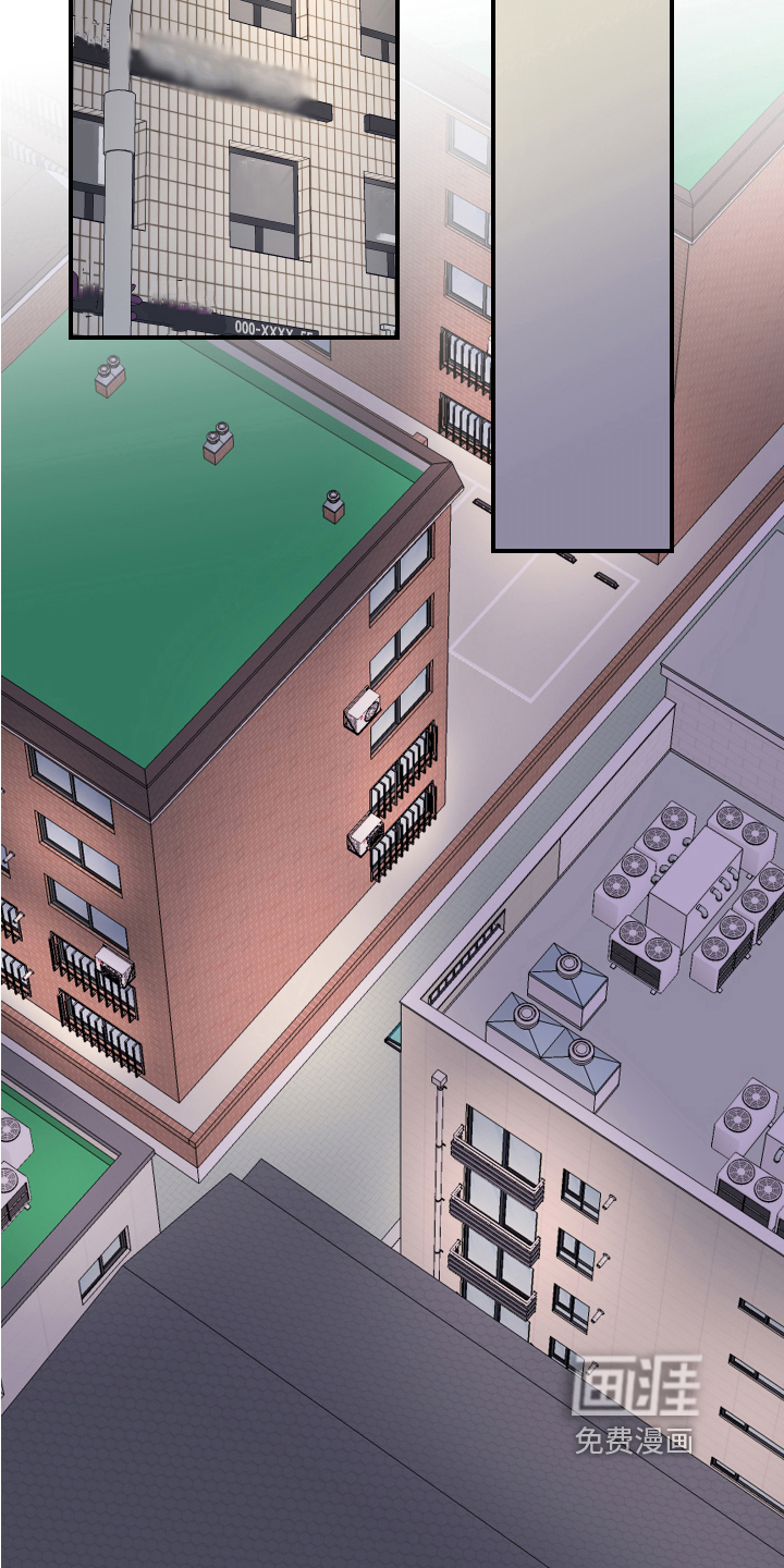 爱意喷泉 第24话 第14页