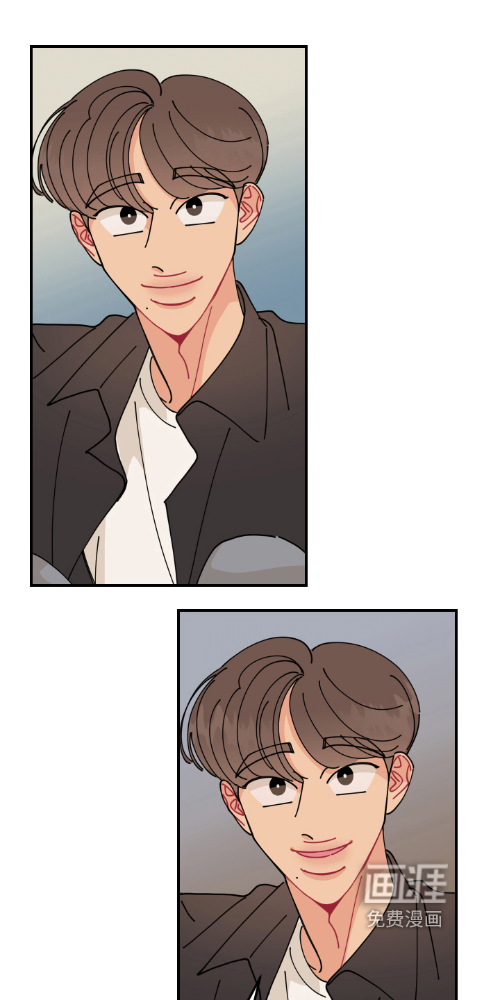 爱意喷泉 第25话 第9页