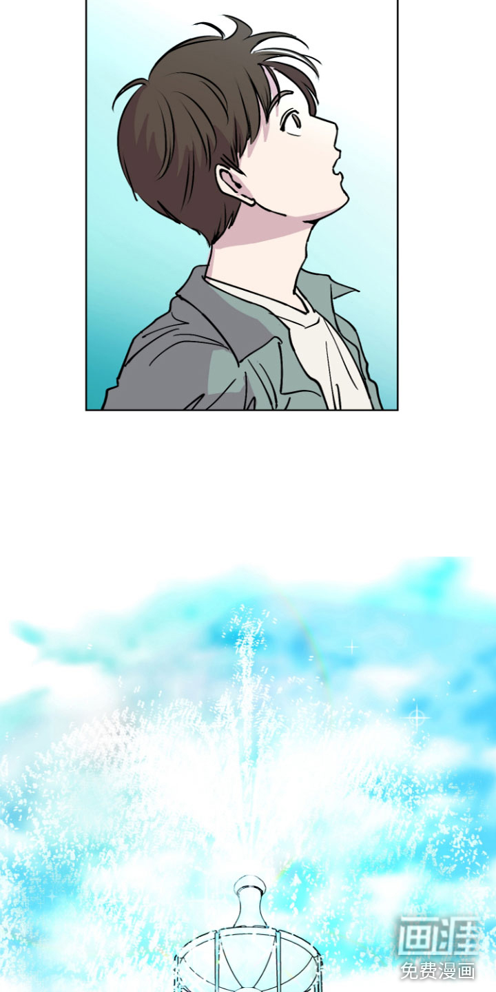 爱意喷泉 第5话 第12页