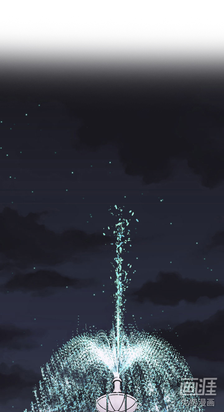 爱意喷泉 第8话 第14页