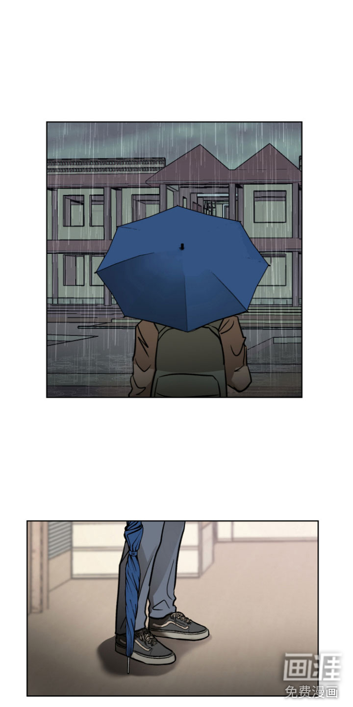 爱意喷泉 第9话 第1页