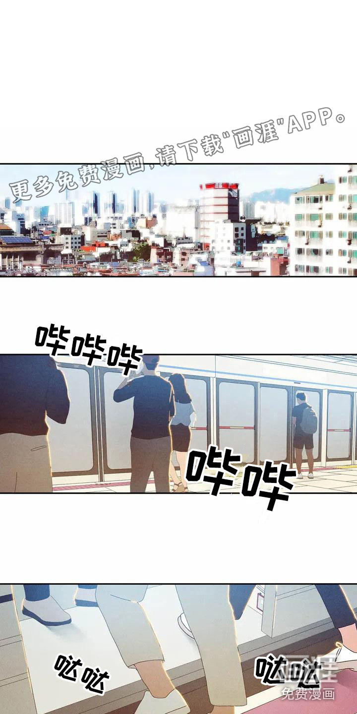 暗香集第10话图