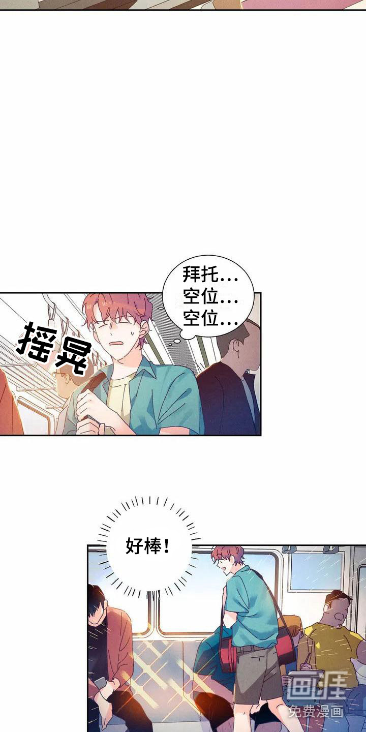 暗香集第10话图