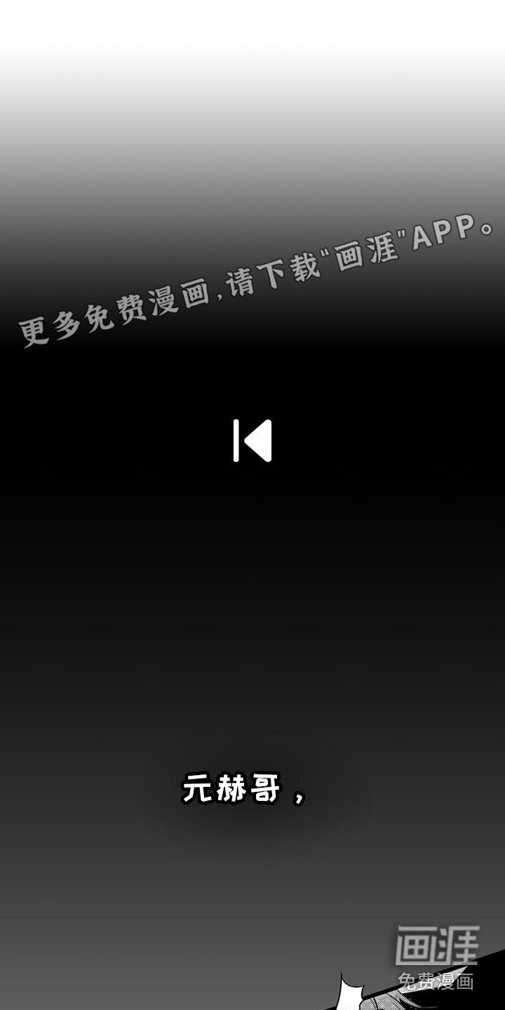 暗香集第15话图