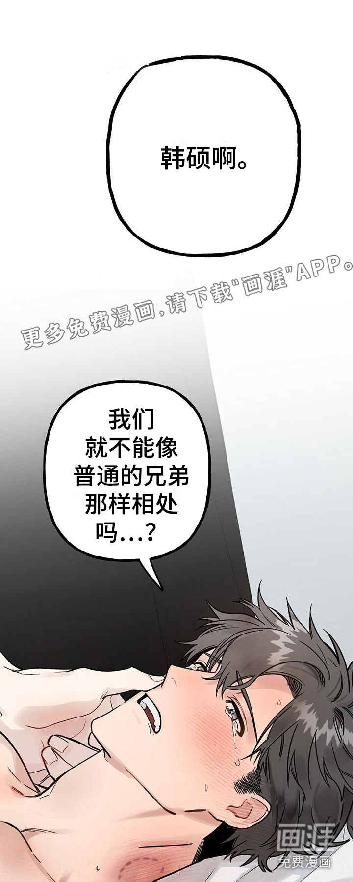 暗香集第21话图