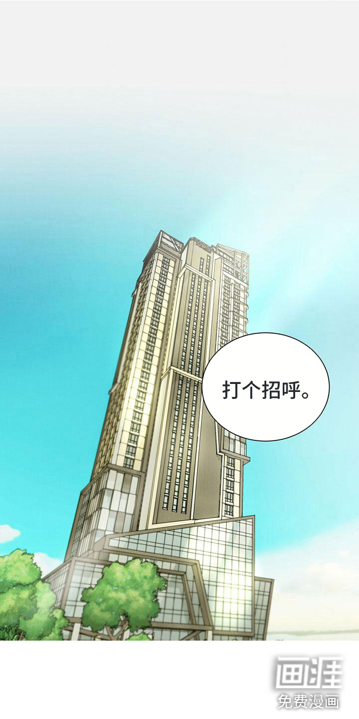 暗香集第22话图