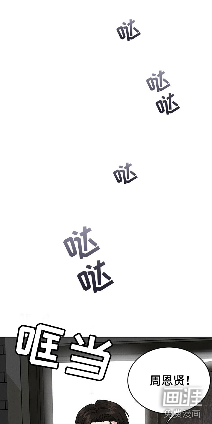 暗香集第24话图