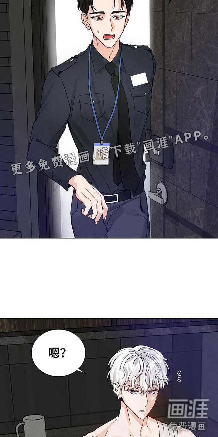 暗香集第24话图