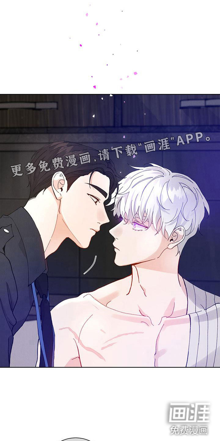 暗香集第25话图