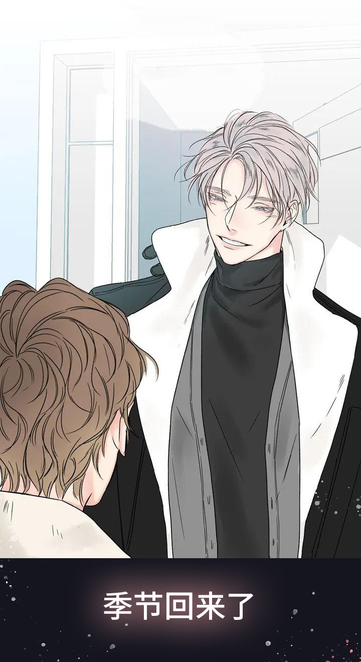 暗香集第26话图