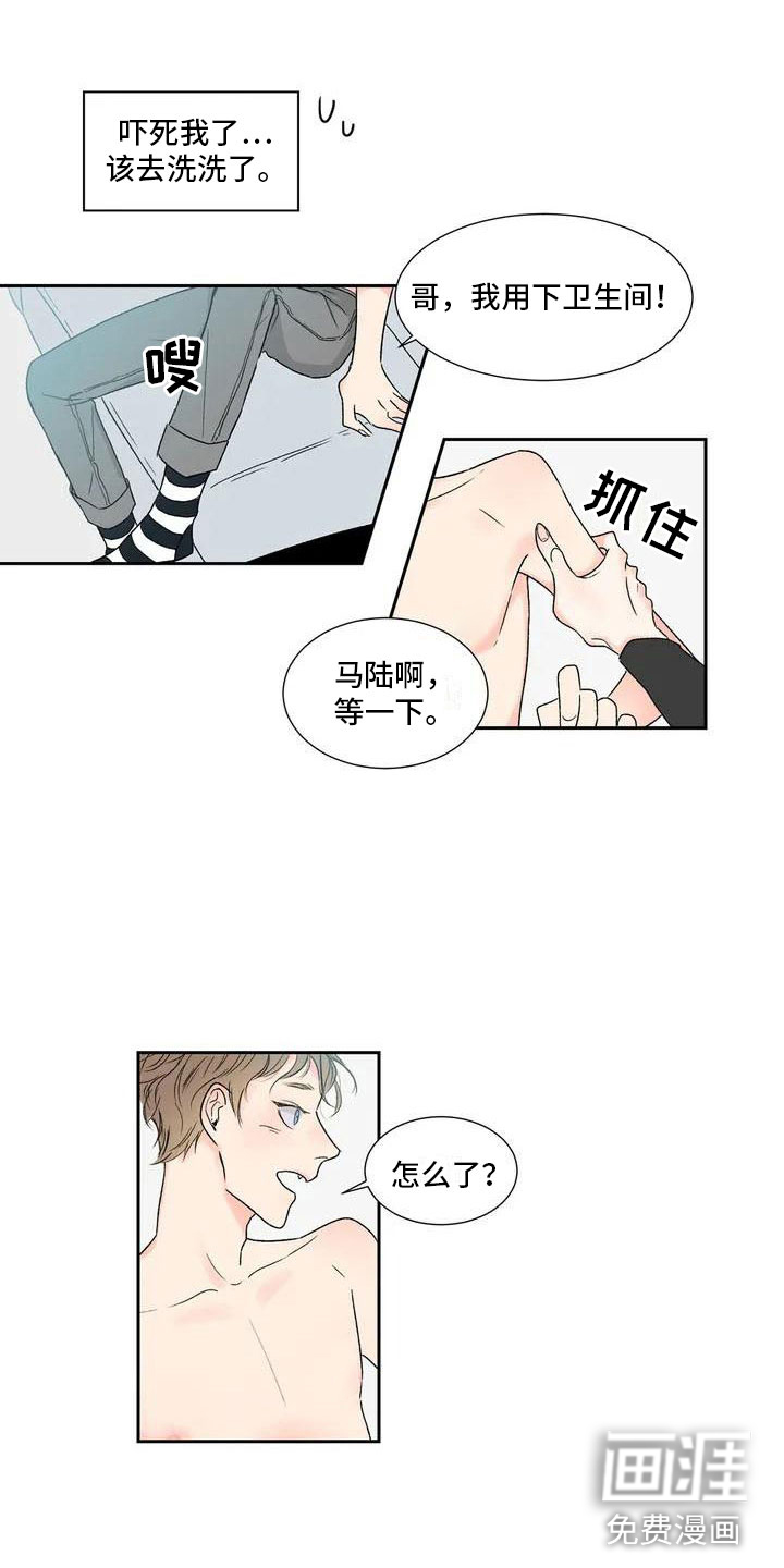 暗香集第27话图