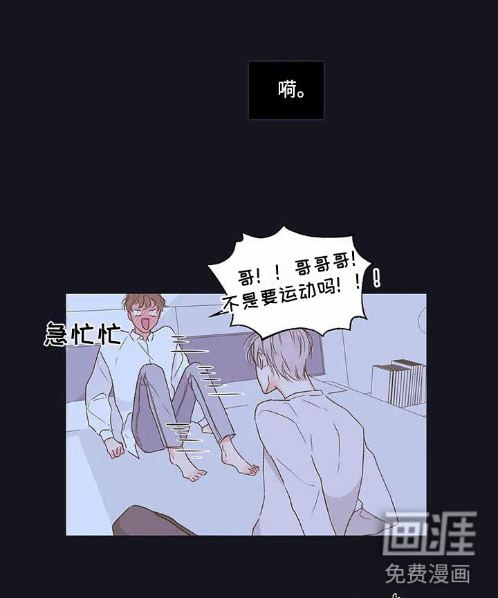 暗香集第30话图