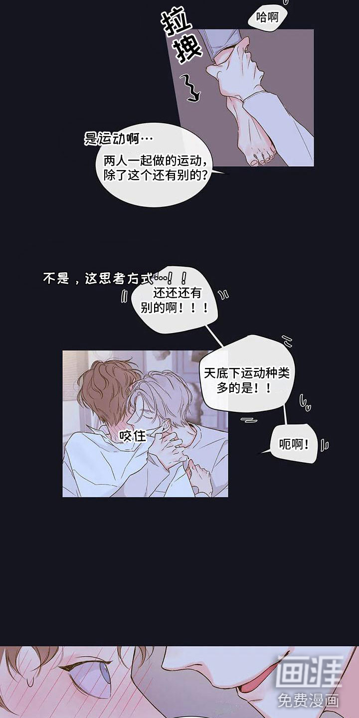 暗香集第30话图