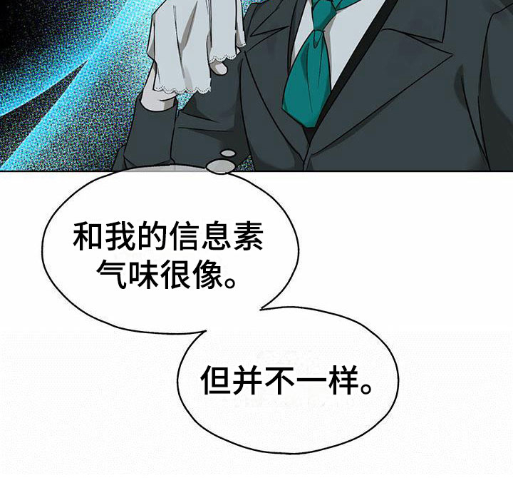 暗香集第7话图