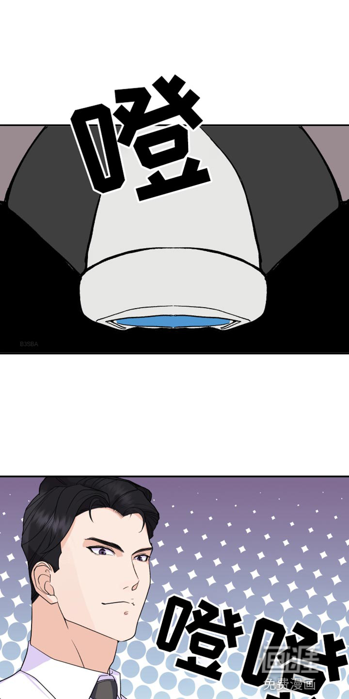 按摩治疗第12话图