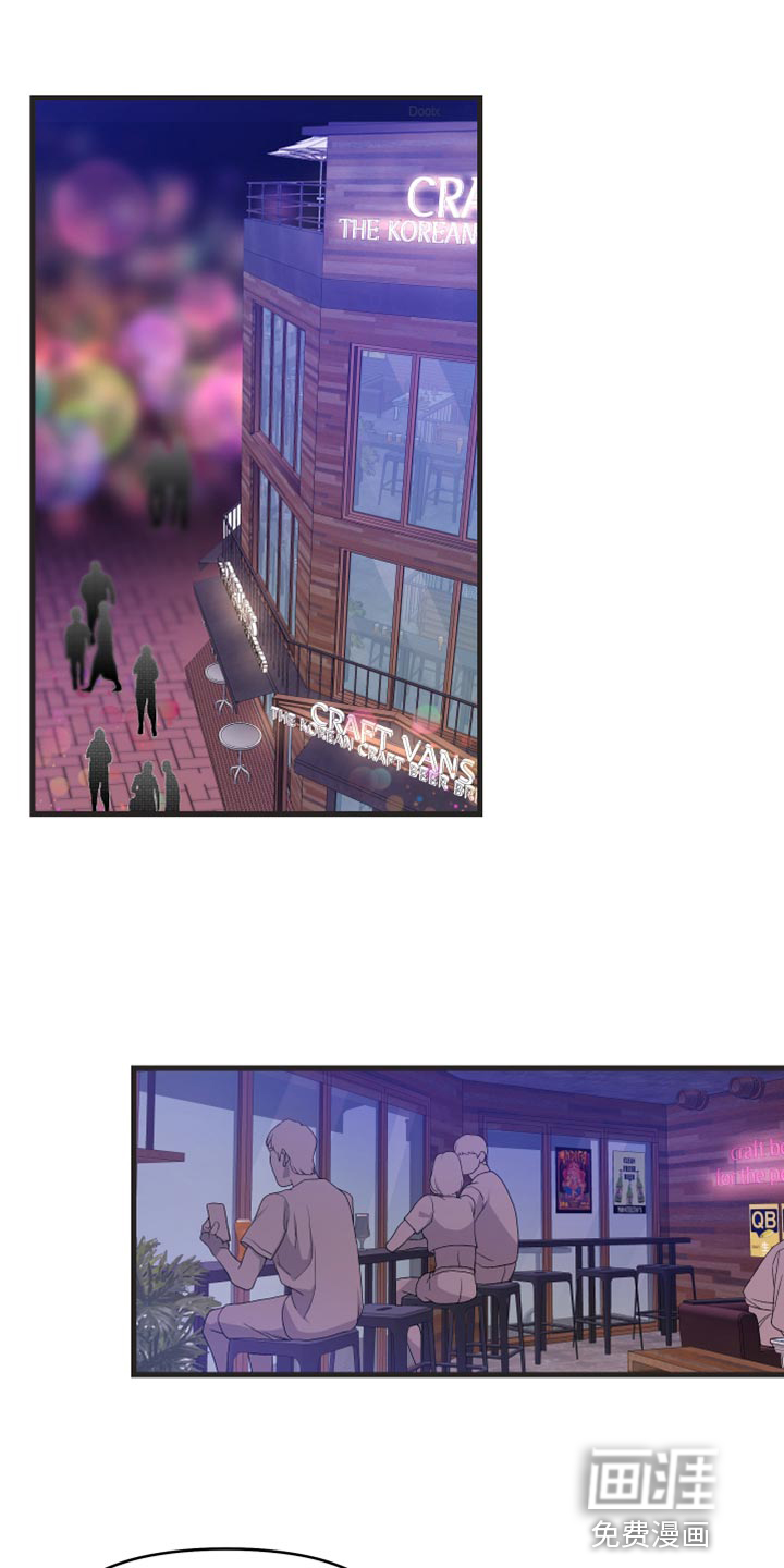 按摩治疗第16话图