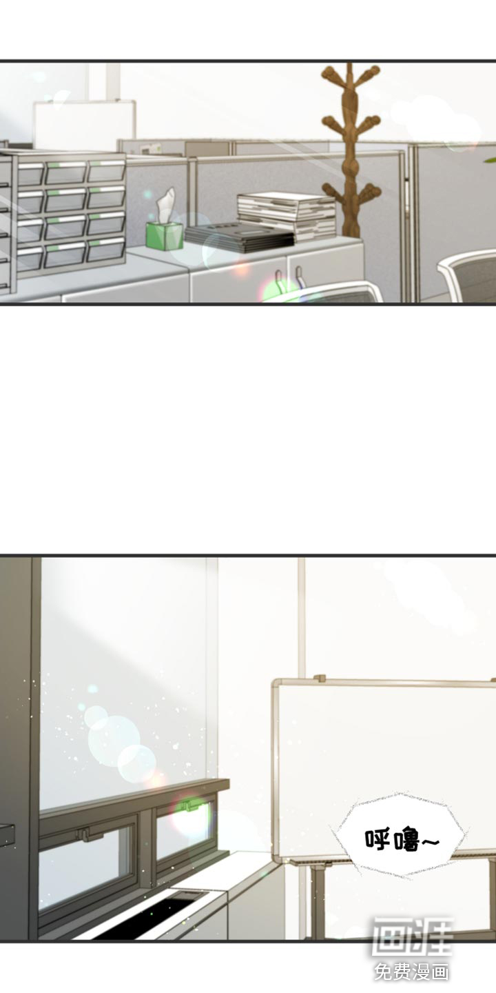 按摩治疗第17话图