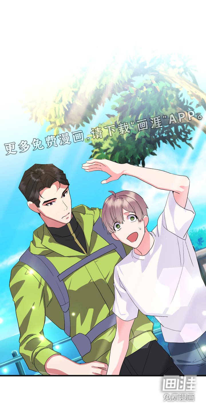 按摩治疗第31话图