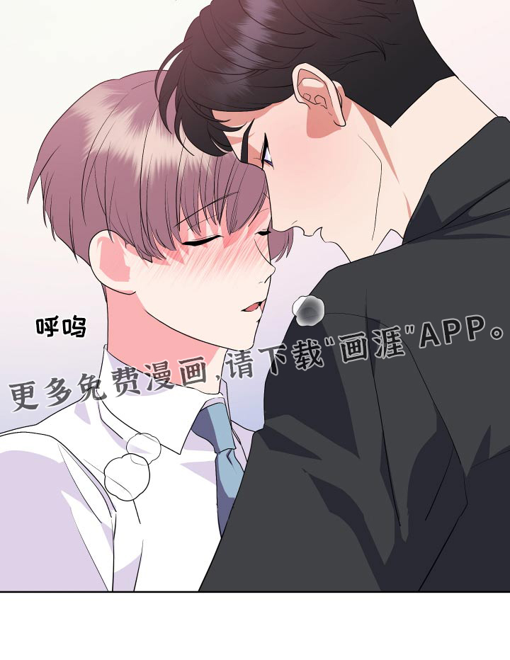 按摩治疗第35话图