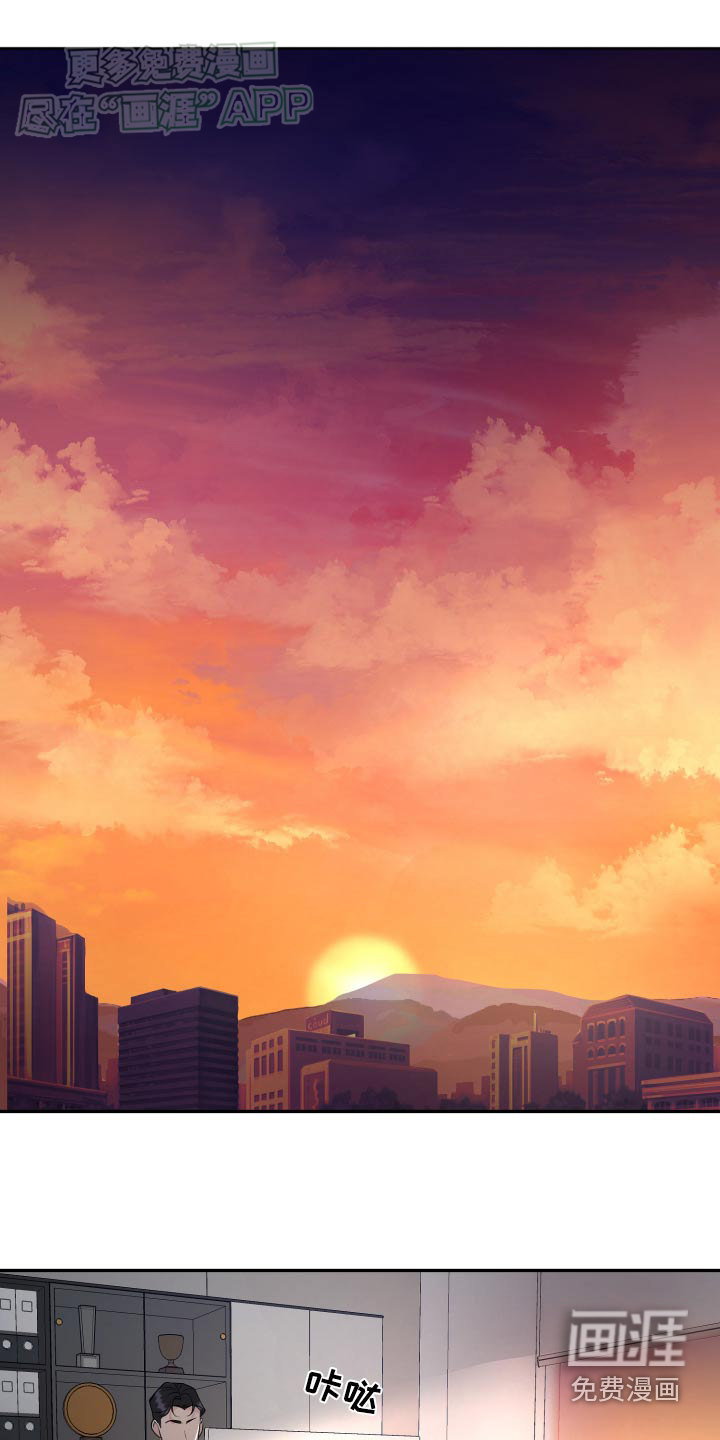 按摩治疗第39话图