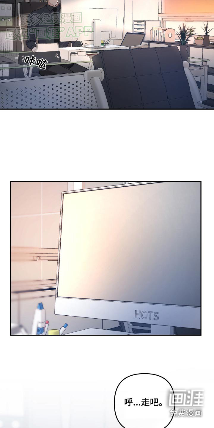 按摩治疗第39话图