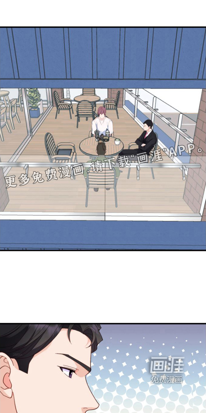 按摩治疗第4话图